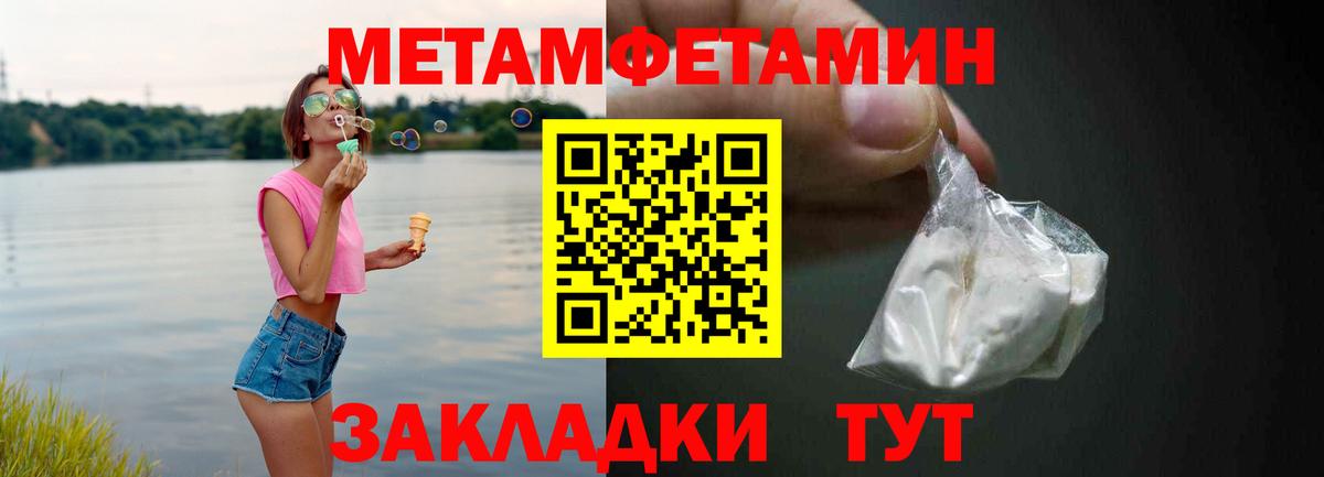 Амфетамин  Амфетамин  Малоярославец  Вход с VPN  Amphetamine Premium 