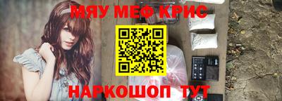 экстази Норильск