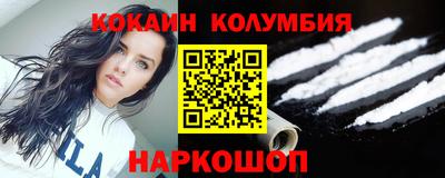 наркотики Ноябрьск