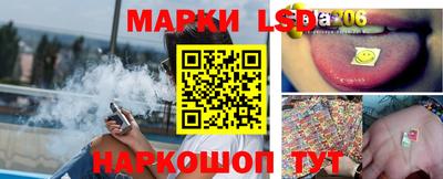 бошки Ногинск