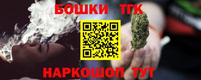 наркотики Ноябрьск