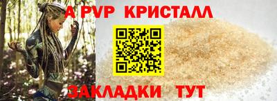 наркотики Ноябрьск