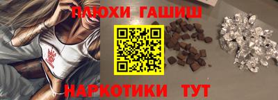 бошки Ногинск
