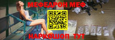 бошки Ногинск