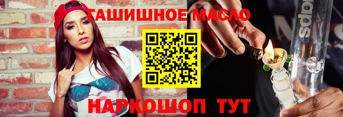 ТГК концентрат  Дистиллят ТГК вейп с тгк  Малоярославец  Вход с VPN 